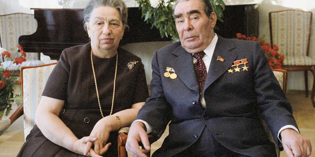 Яков Брежнев: почему жена генсека запретила ему общаться с родным братом