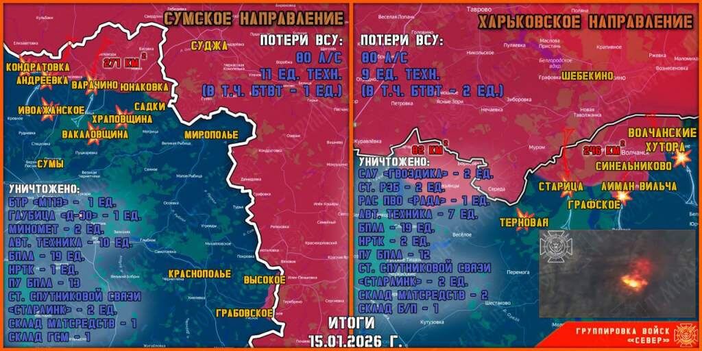    Фото: «Северный ветер»