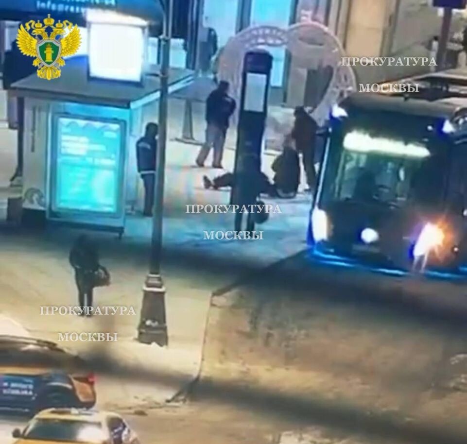    прокуратура Москвы / Telegram