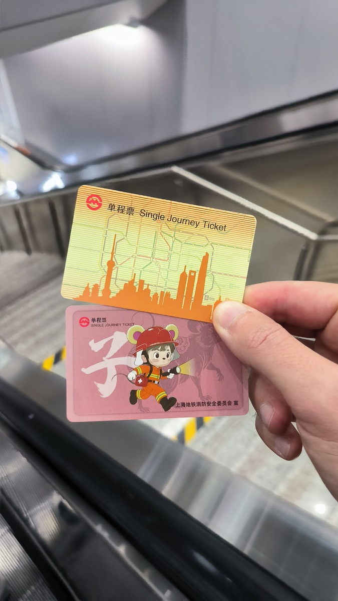 Карты метро