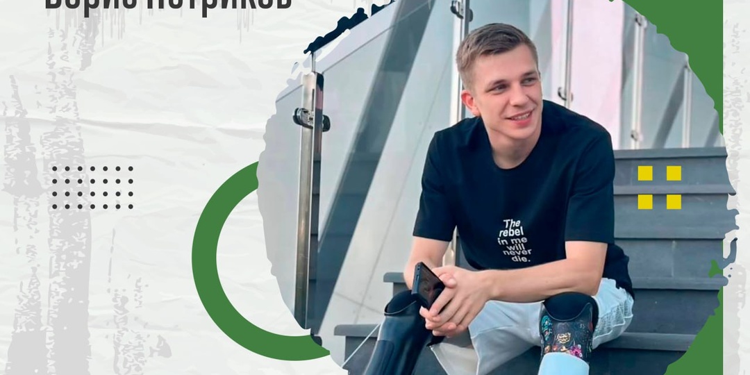 Как ветеран СВО разрабатывает уникальные накладки для протезов