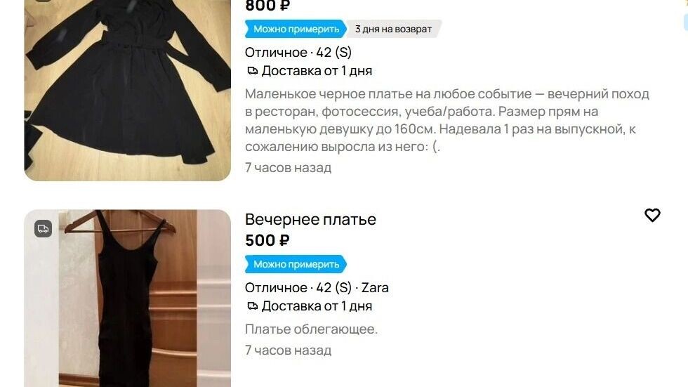    Продам гардероб: вещи с историей и без планов на будущее   avito.ru/tyumen