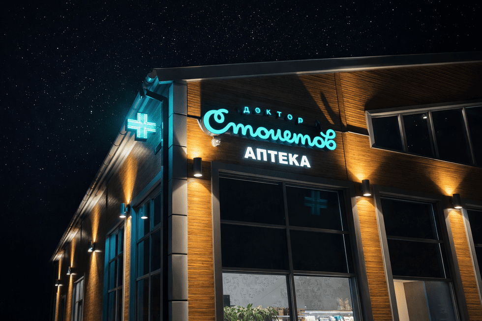 Производство креативных современных вывесок для аптек