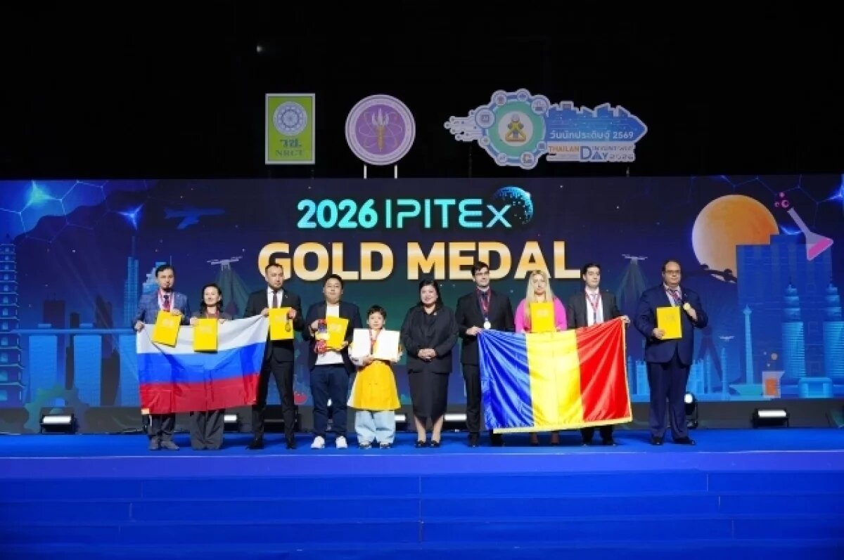    Багреева: проекты Москвы получили награды выставки инноваций IPITEx-2026