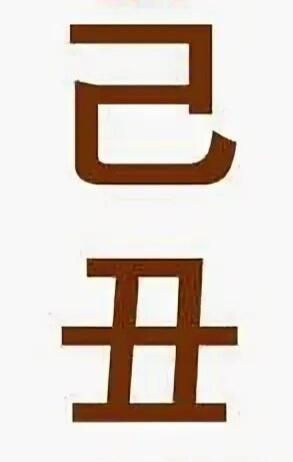 Земля инь на быке.