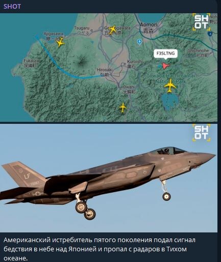    Скриншот тг-канала SHOT
