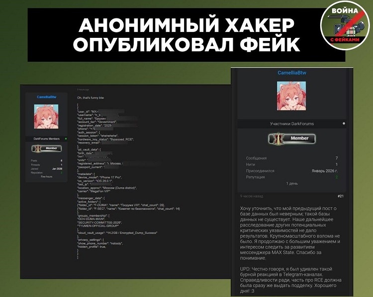    Фото ТГ-канала "Война с фейками" Татьяна Пшеничная