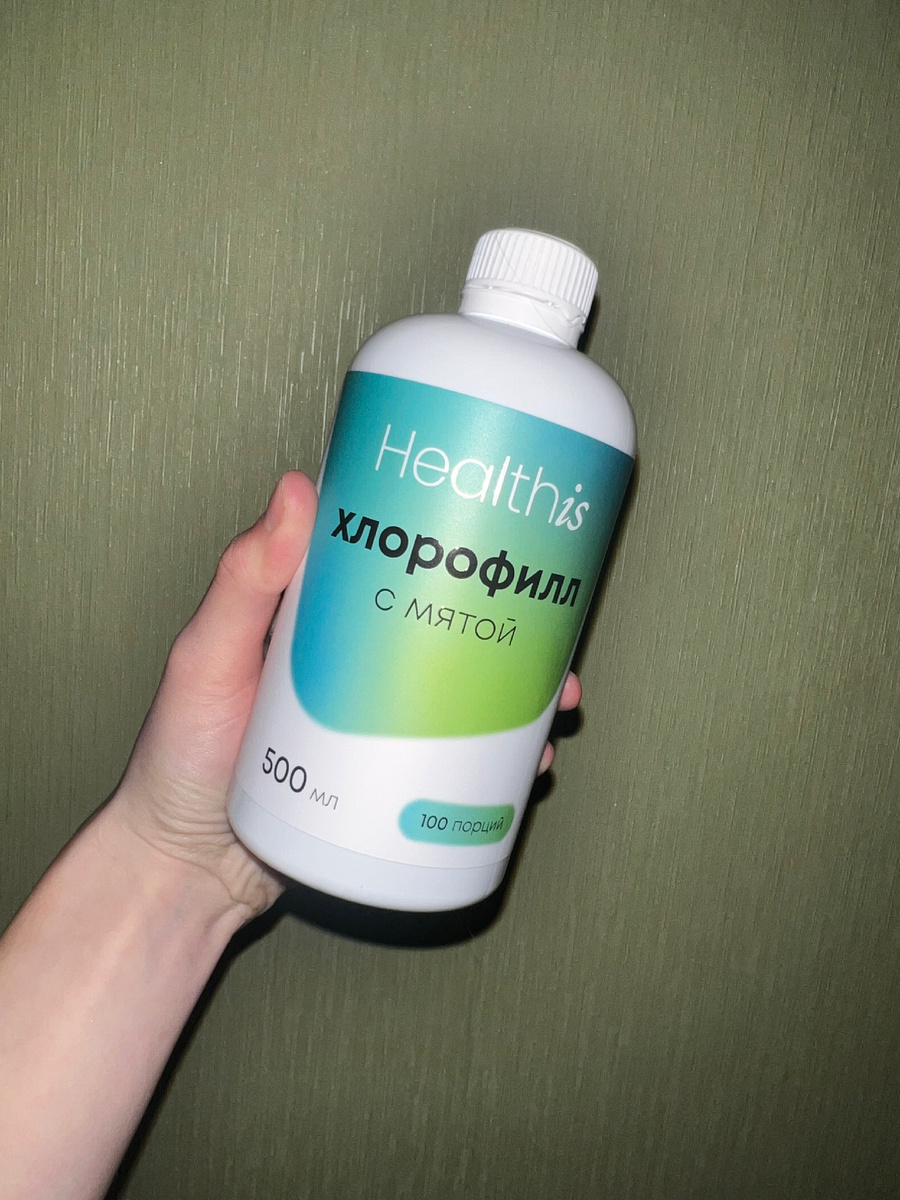 У меня с мятой) можете написать мне в телеграм, я знаю где настоящий и проверенный хлорофилл!😉