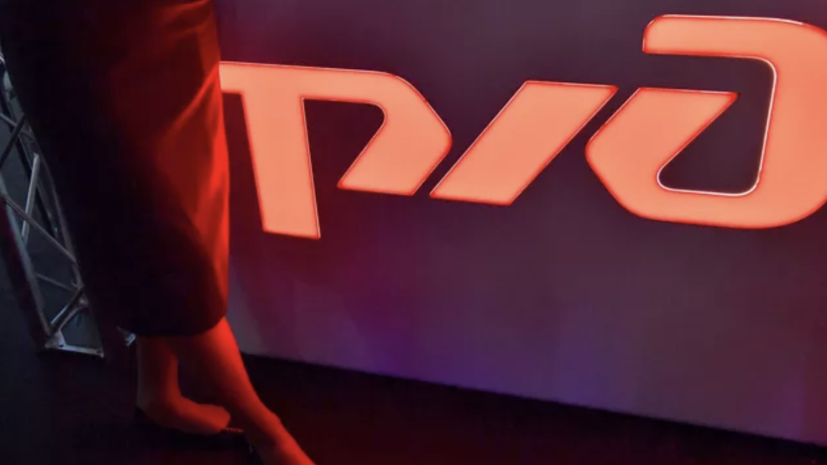   РИА Новости