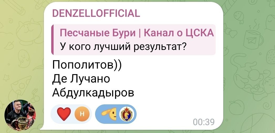 ⚽️🏃‍♂️Данил Круговой раскрыл имена футболистов, которые показали лучшие результаты в тесте на выносливость