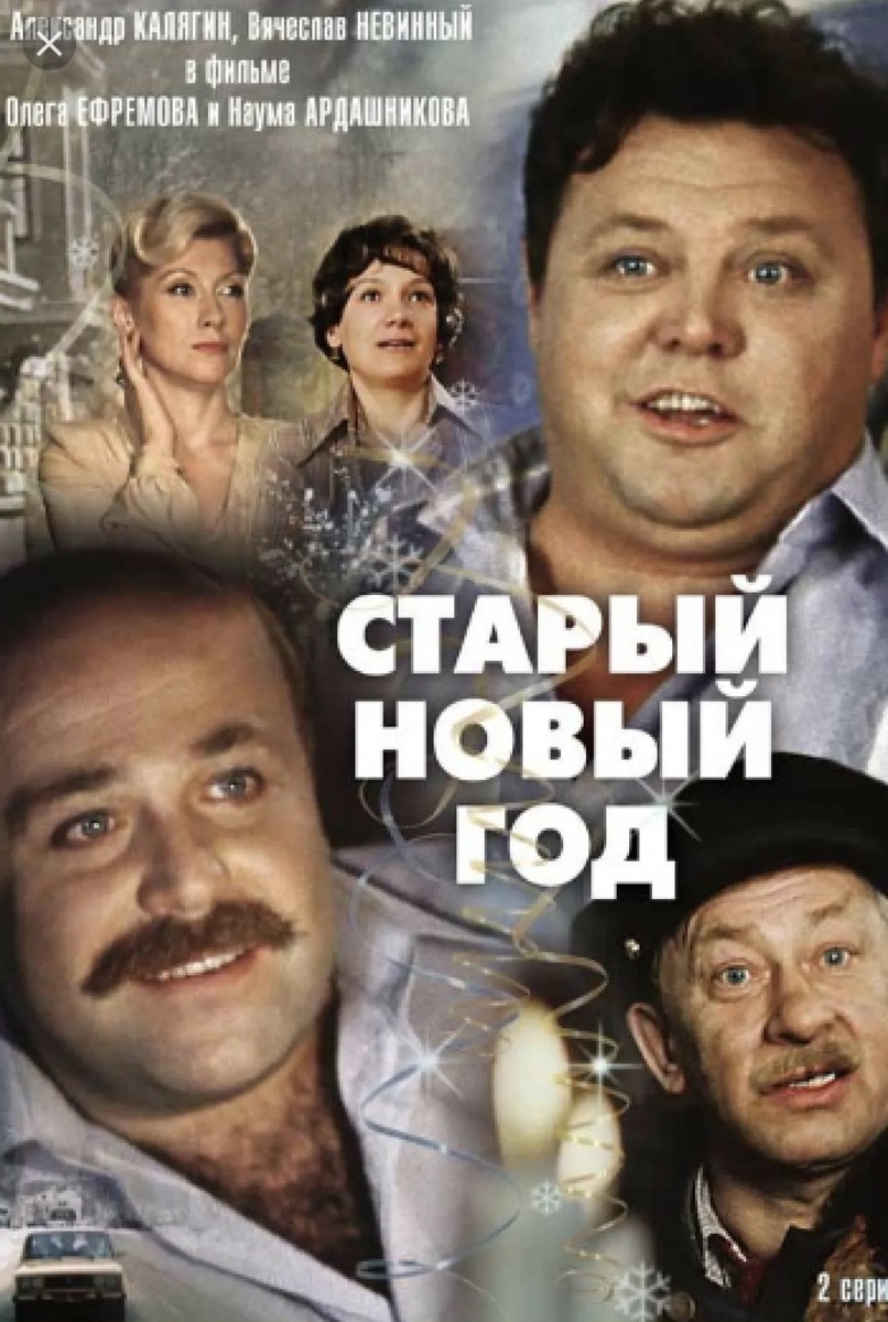 Обложка киноленты