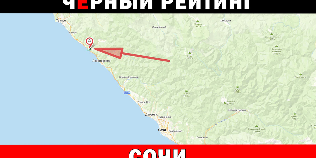 Борьба за базовый комфорт: повсюду клопы и тараканы на постельном белье в санатории Сочи