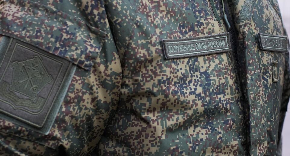    Пресс-служба Губернатора и Правительства Московской области