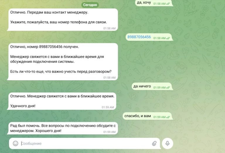    Пожалуйста, предоставьте текст статьи, чтобы я смог создать эффективный заголовок. Сергей