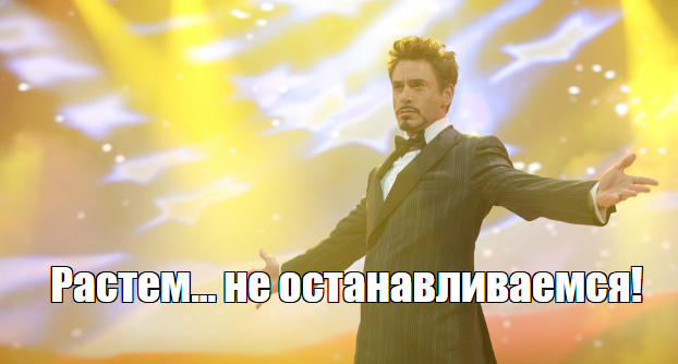 Цены на недвижимость в РФ растут