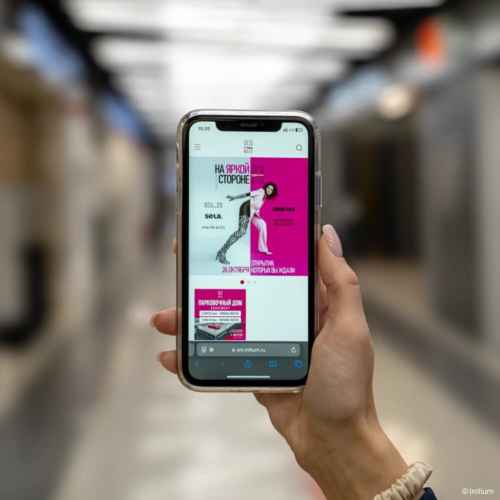 Веб-сайт для ТРК «Охта Молл»