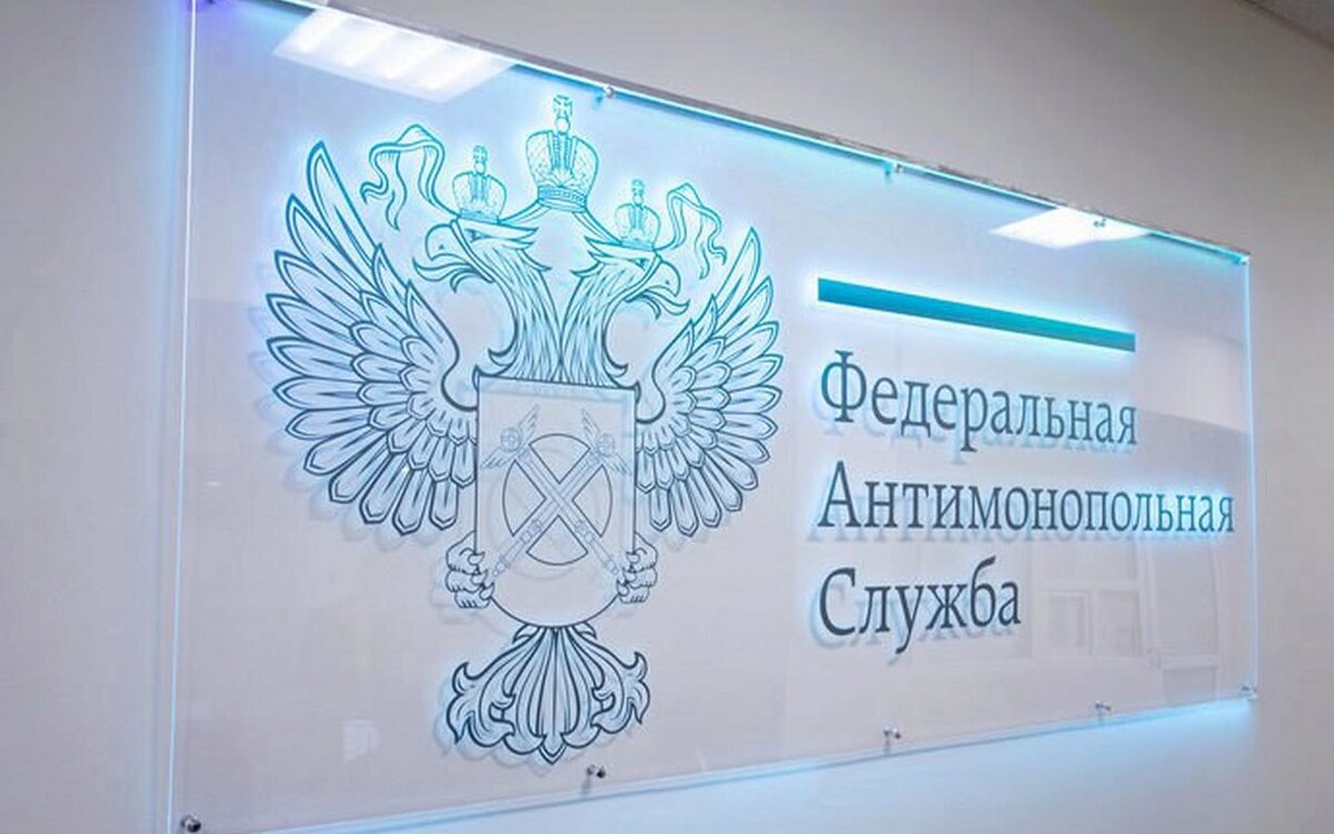    ФАС выявила картель на рынке поставок медизделий в Воронежской области Фото: сайт ФАС России