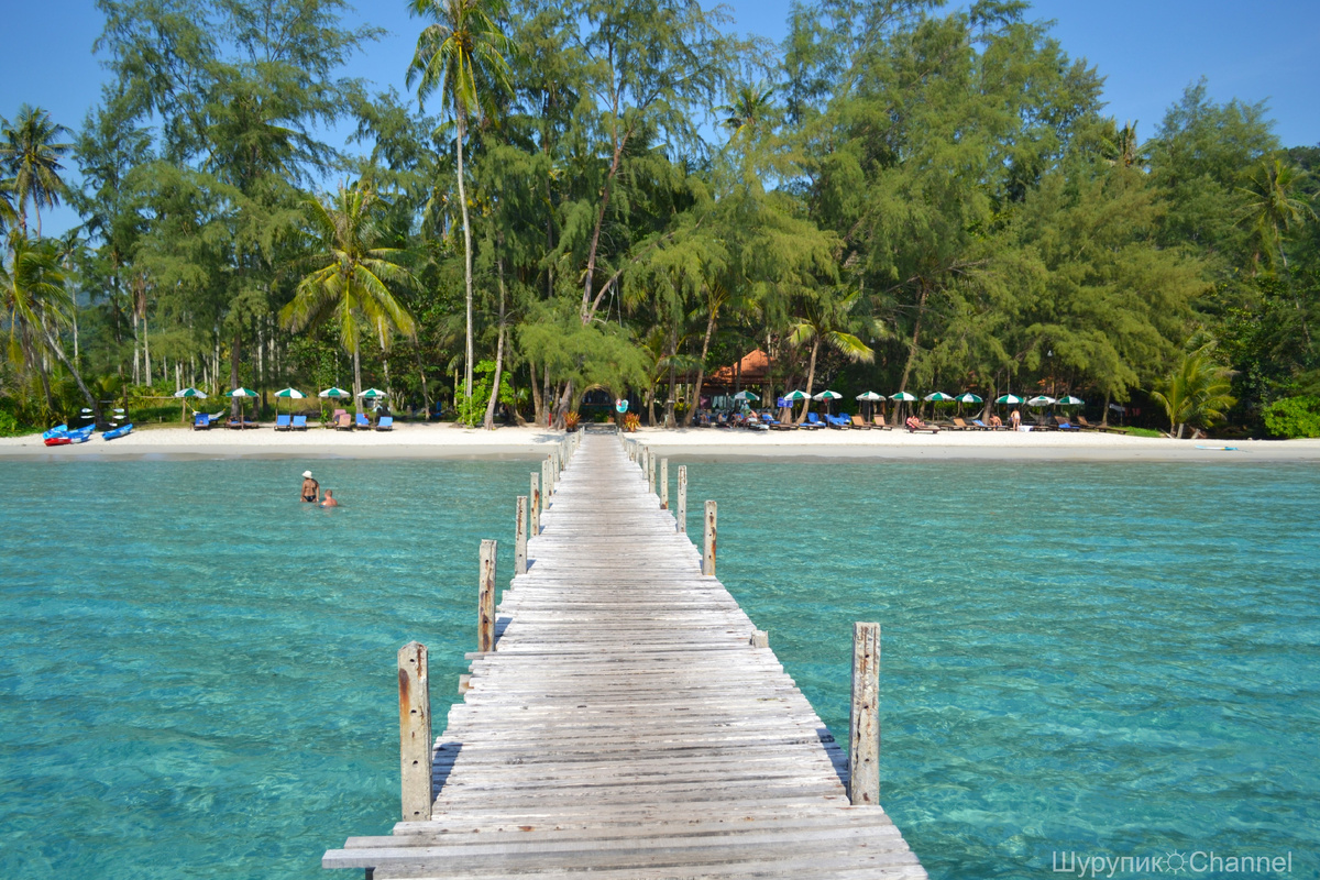 Ко Куд. Ао Прао.