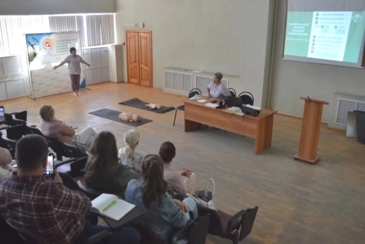    Волгоградцы массово обучаются навыкам первой медицинской помощи