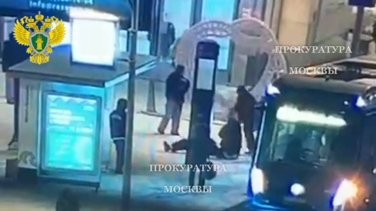   Прокуратура Москвы