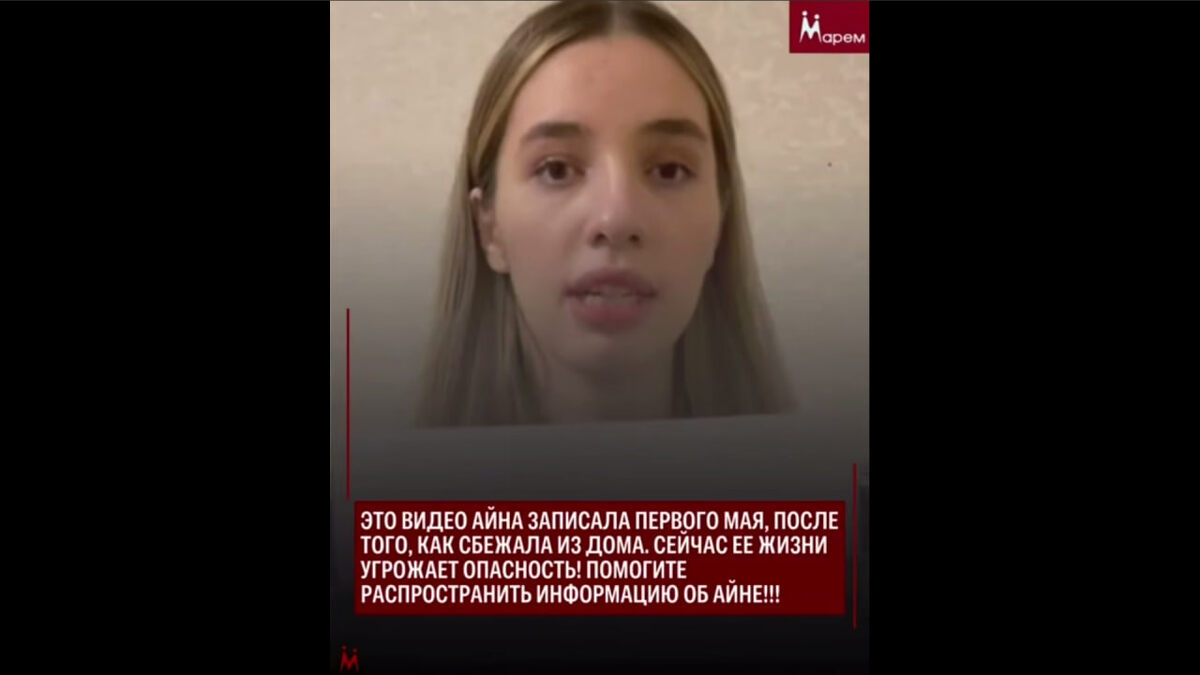 Скрин видео