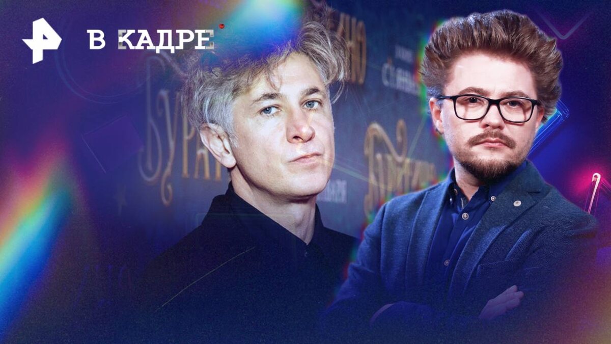 Фото: © РЕН ТВ