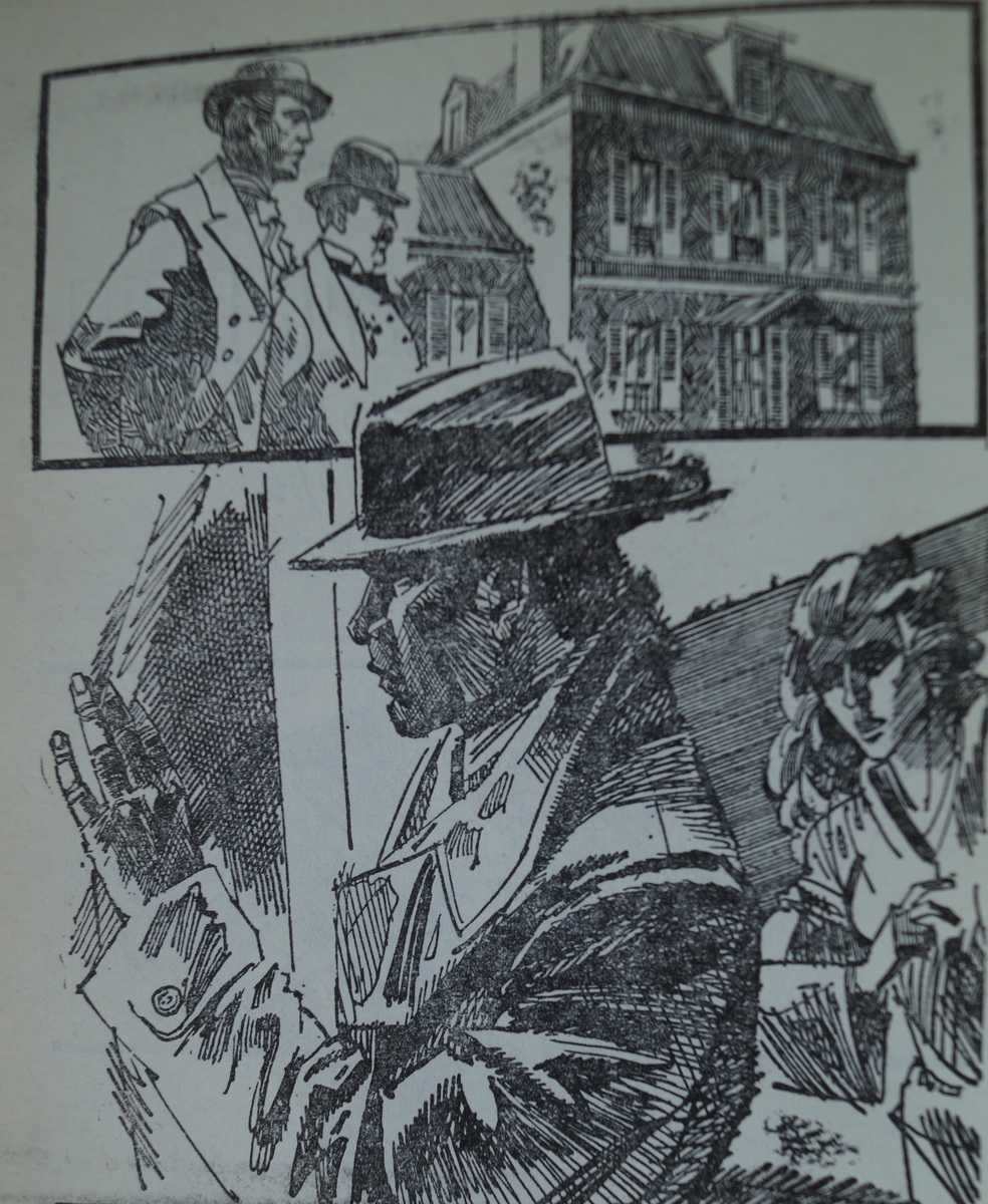 Рисунок В. Скрылева