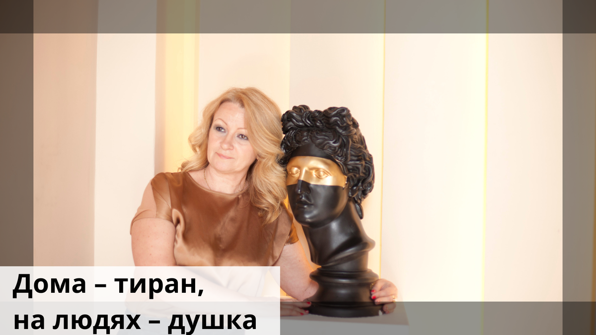 Личное фото автора