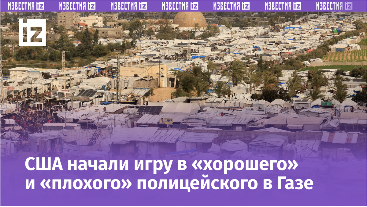 Фото: REUTERS/Haseeb Alwazeer