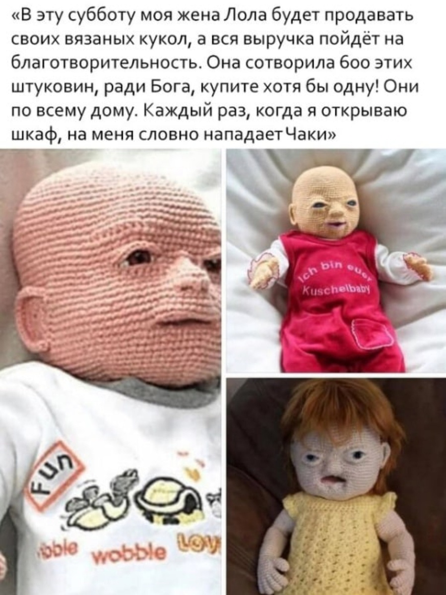 Горе мужа - жена рукодельница)) Фото в поддержку мужей