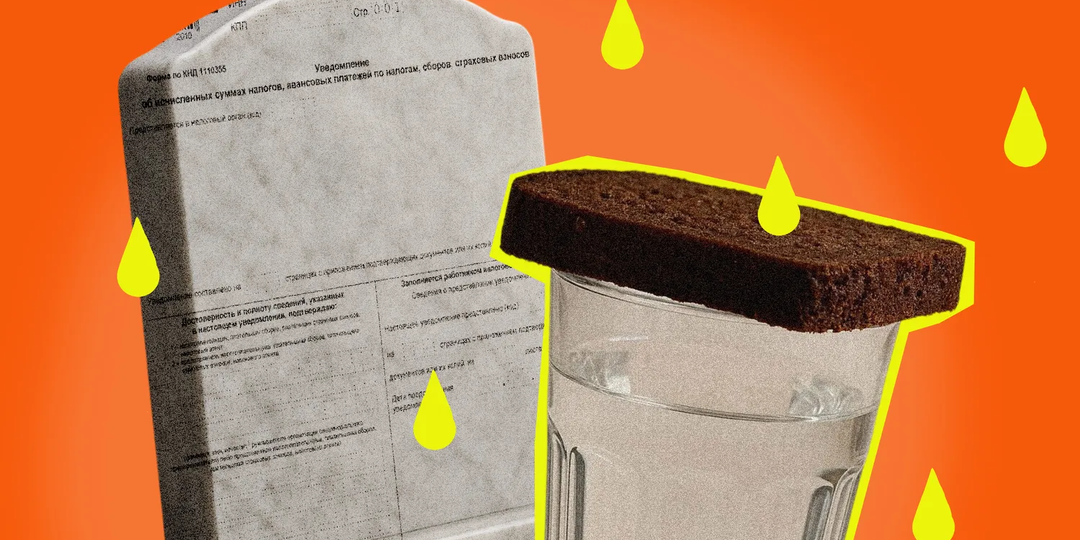 Переплата на ЕНС будет переходить по наследству