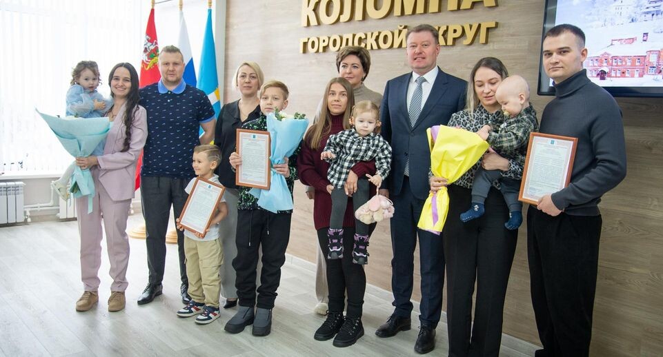    Пресс-служба администрации г.о. Коломна