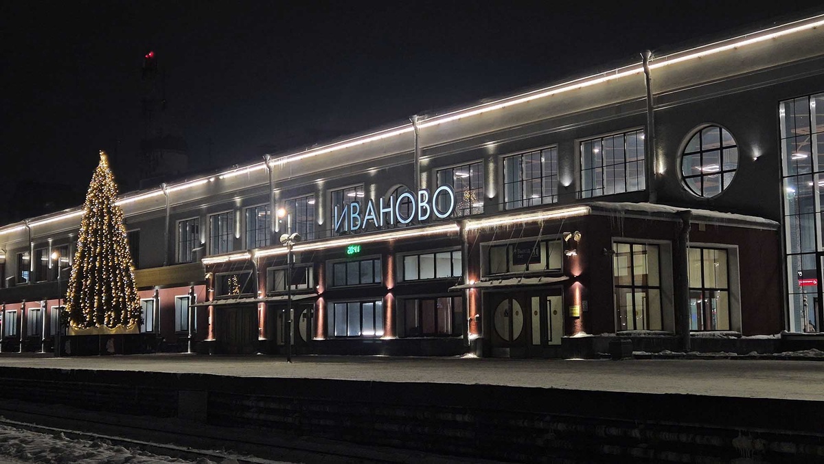 А так со стороны перронов