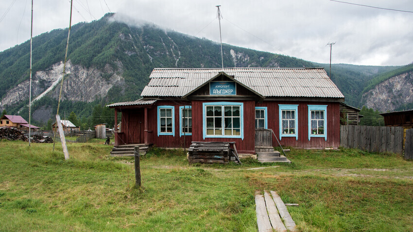 Фото: Ranko Đurović