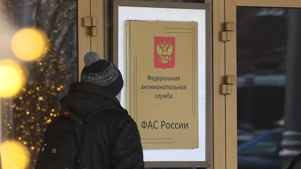     Картельный сговор медицинских компаний на 4,6 млрд рублей выявила ФАС Сергей Петров/NEWS.ru/TACC