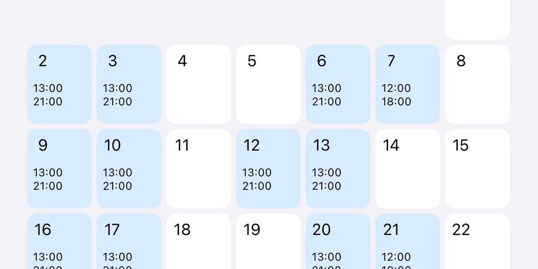 Февральский график готов