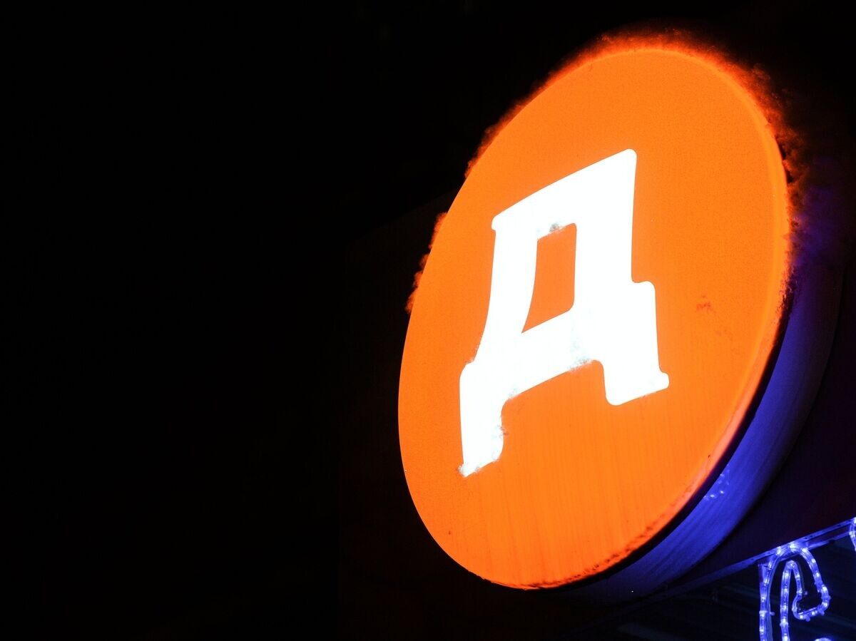    Логотип магазина "Дикси"© РИА Новости . Константин Чалабов