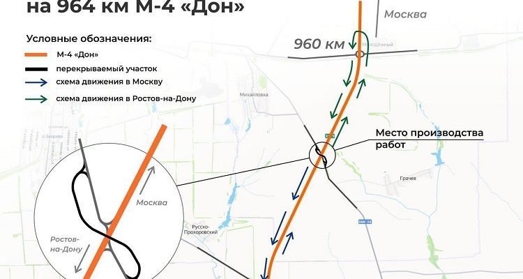    Фото ТГ-канала "М4 ДОН" Веселовские вести