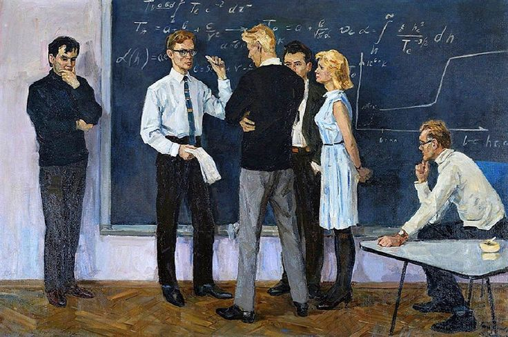 Галина Смирнова. «Теоретики». 1965. 