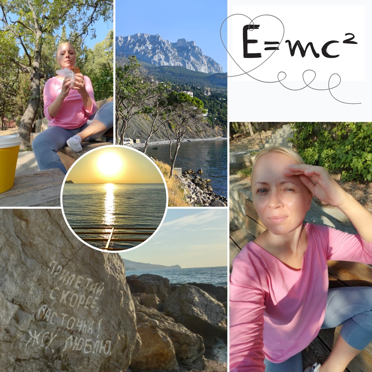 однажды в пятницу в Крыму. фото автора