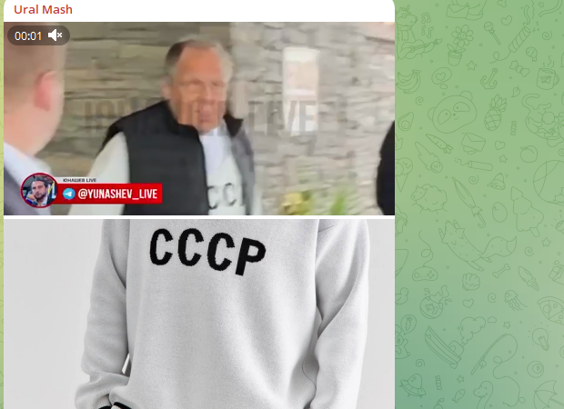    Фото: тг-канал Ural Mash.