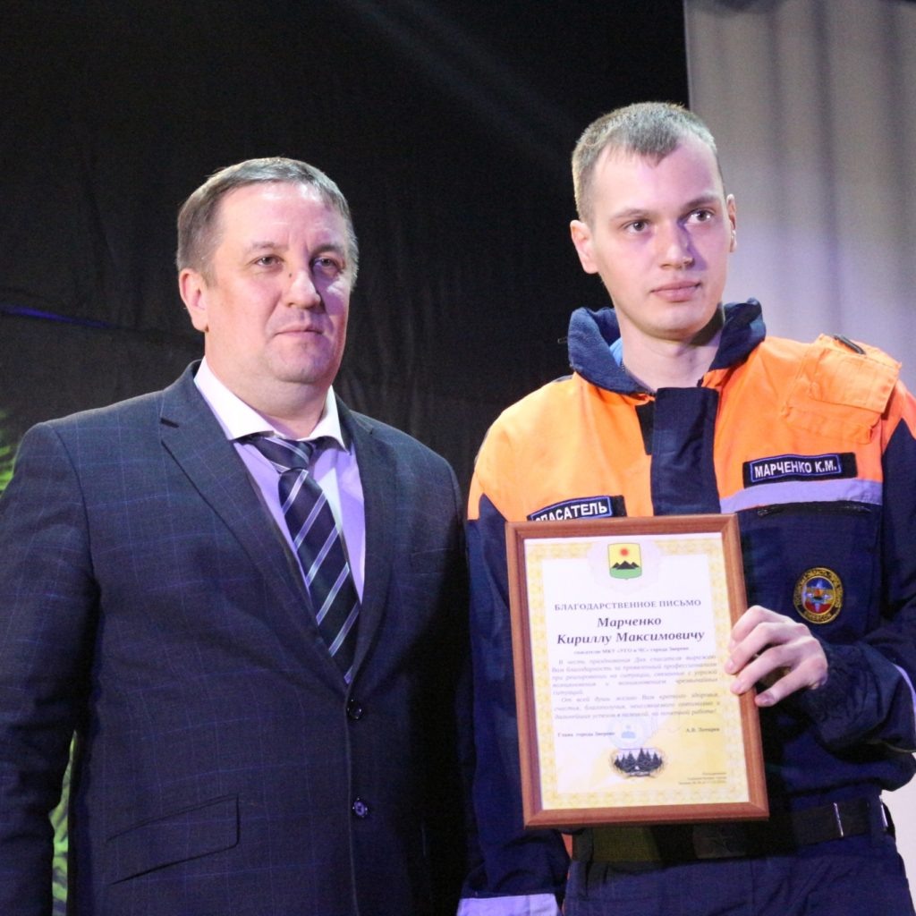    Вручение наград "Наша газета"