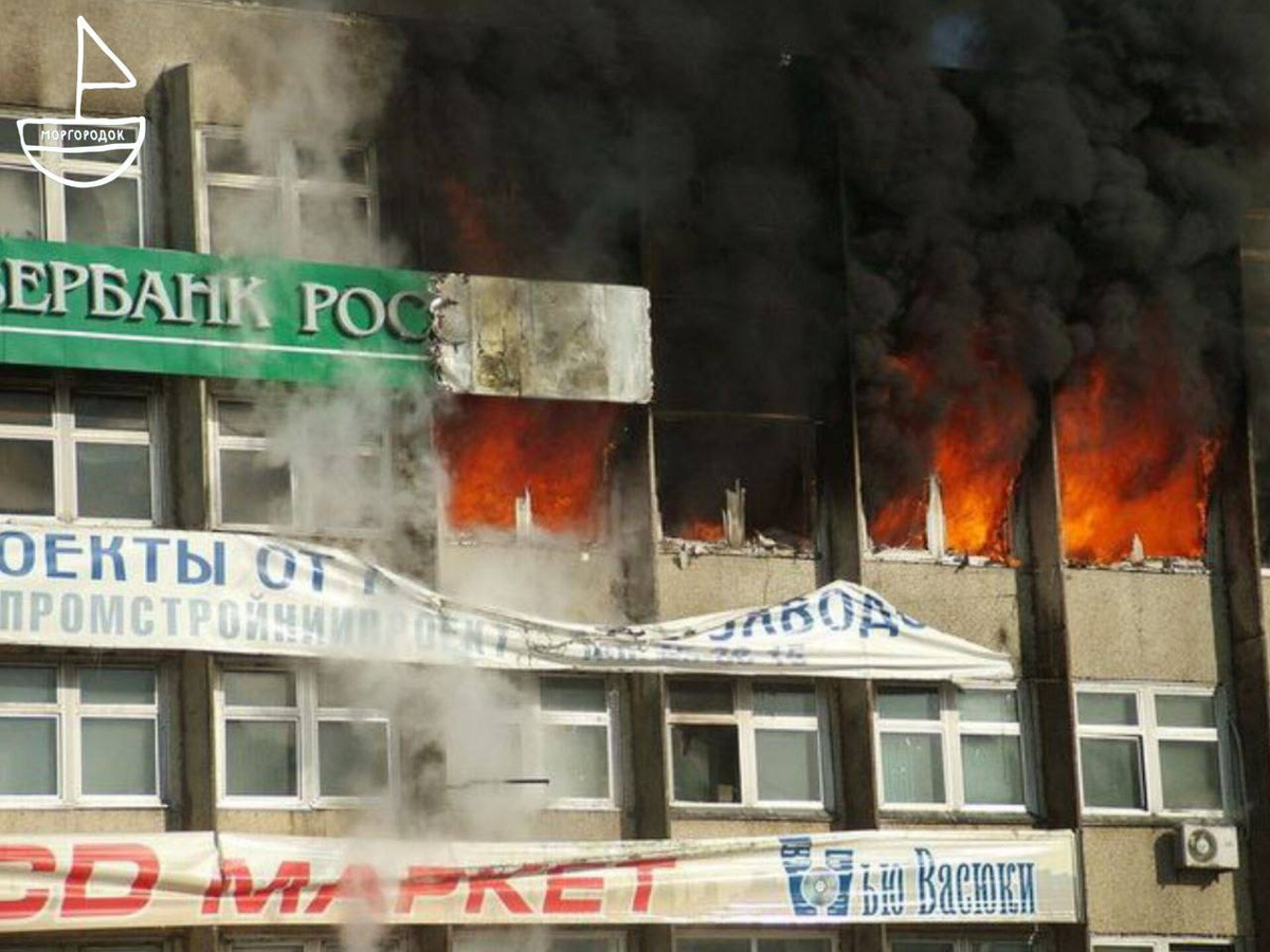 20 лет спустя: 16 января 2006 года, во Владивостоке произошла чудовищная трагедия