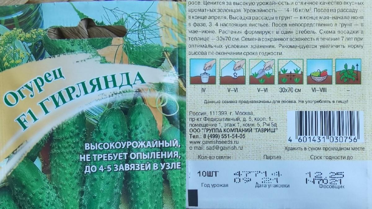 На качественной упаковке всегда указан точный адрес производителя и читаемый штрих-код