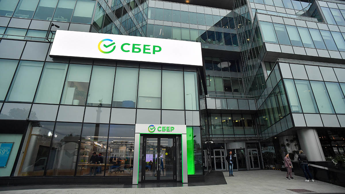 Сколько времени Сбербанк рассматривает заявку на кредит