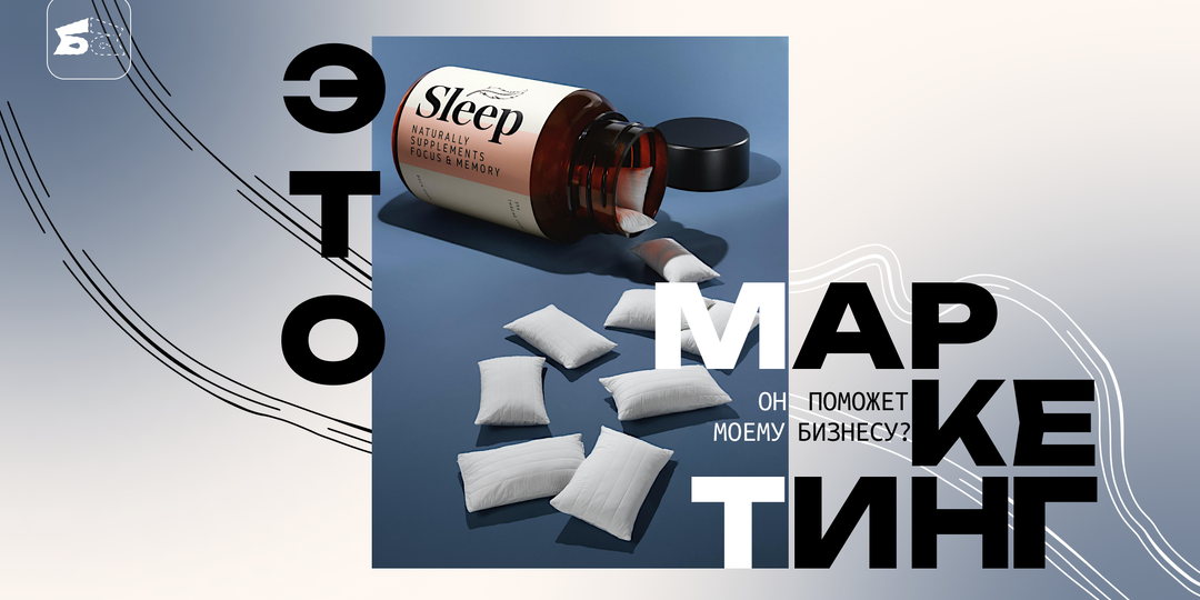 Кто этот ваш контент-маркетинг и как он поможет моему бизнесу?