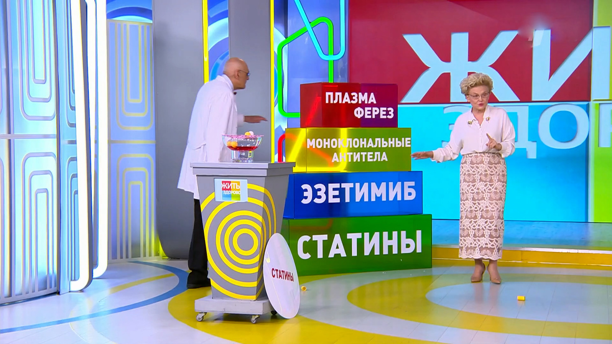    Первый канал