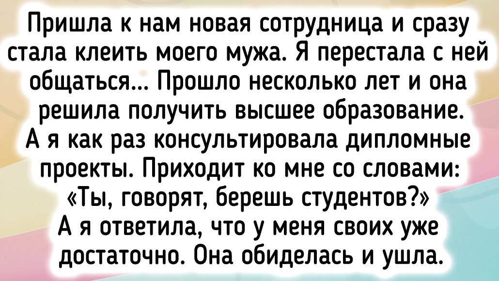 © колобова т. / Dzen