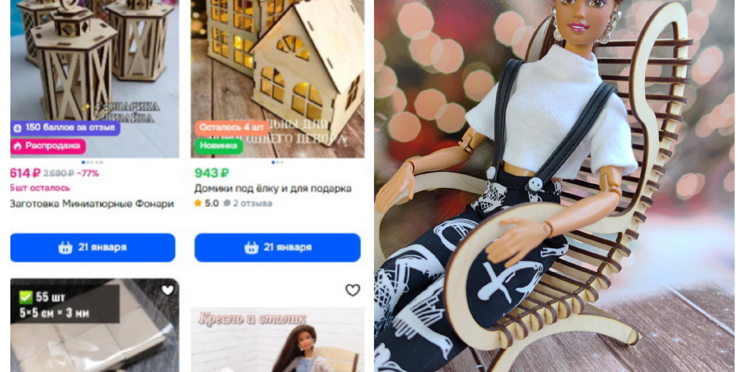 Возвраты на Озон: взгляд со стороны продавца