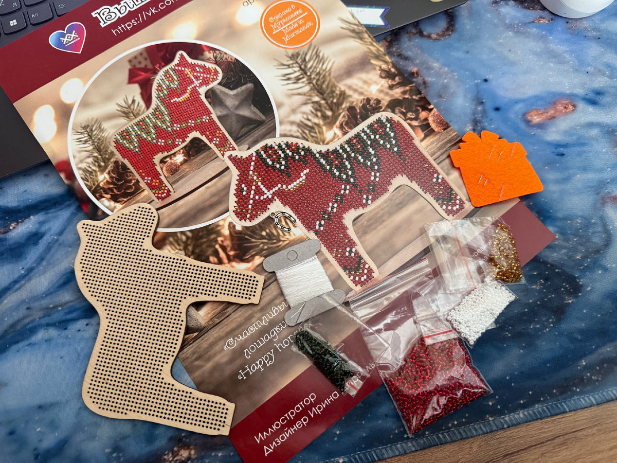 Набор от Вышивариум. Счастливая лошадка.